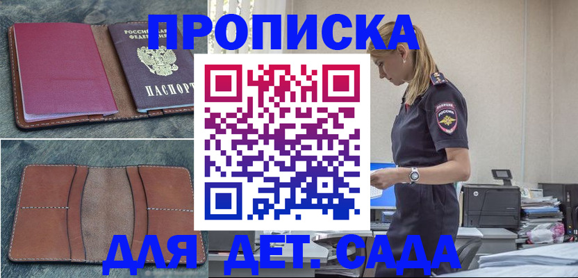 временная регистрация поиск в Венёве