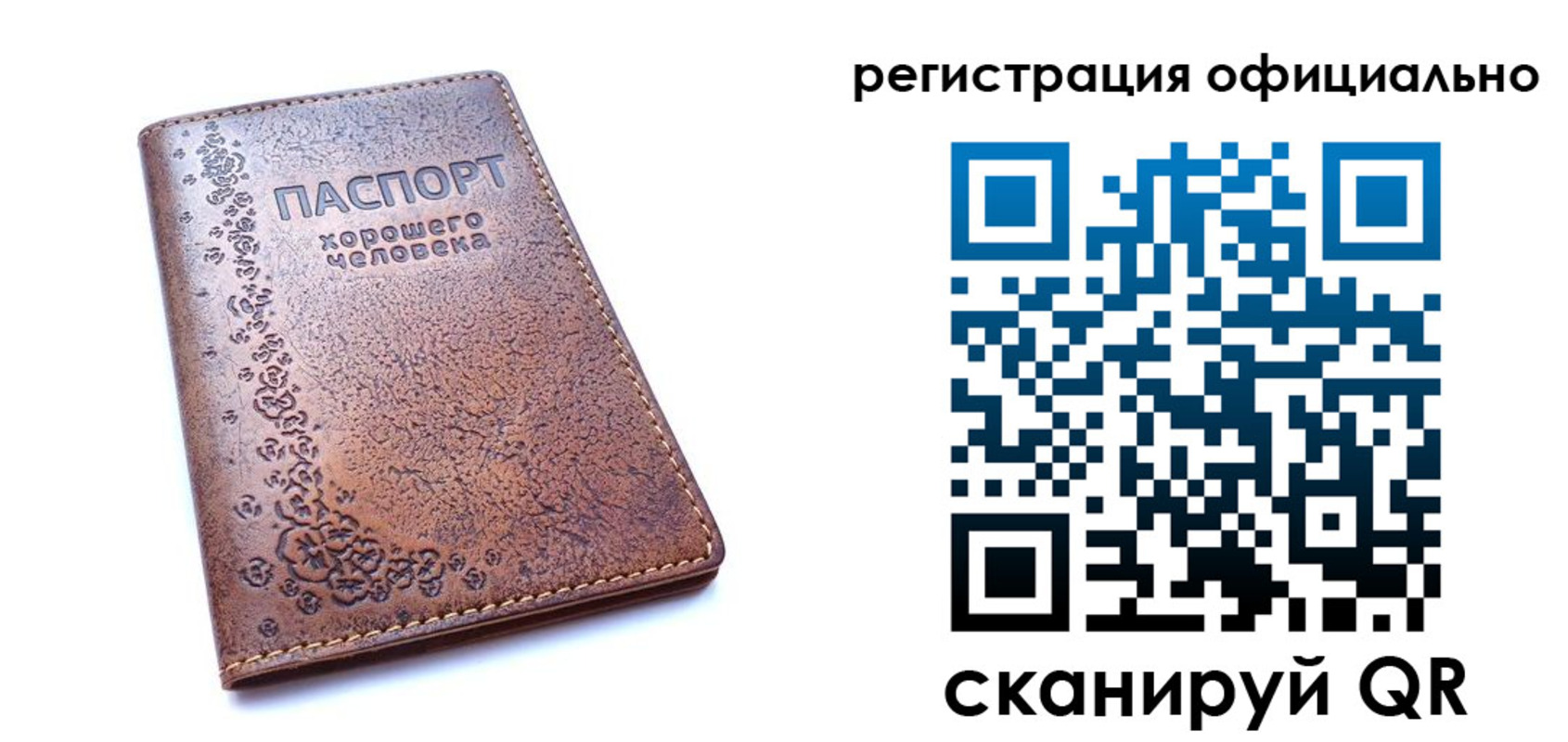прописка законно в Венёве