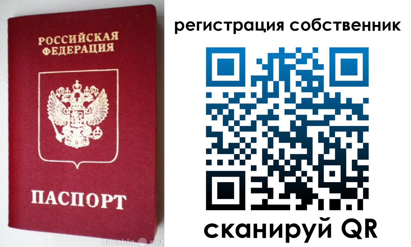 временная регистрация для всех в Венёве
