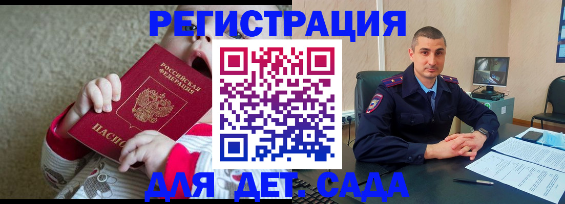 временная прописка в Венёве