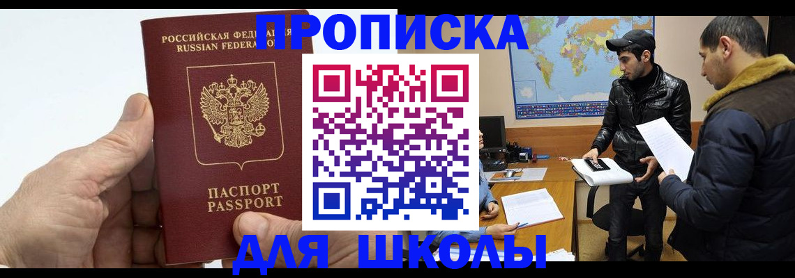 миграционный учет в Венёве