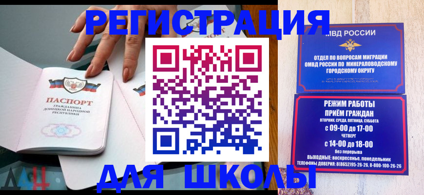 регистрация для дет. сада в Венёве