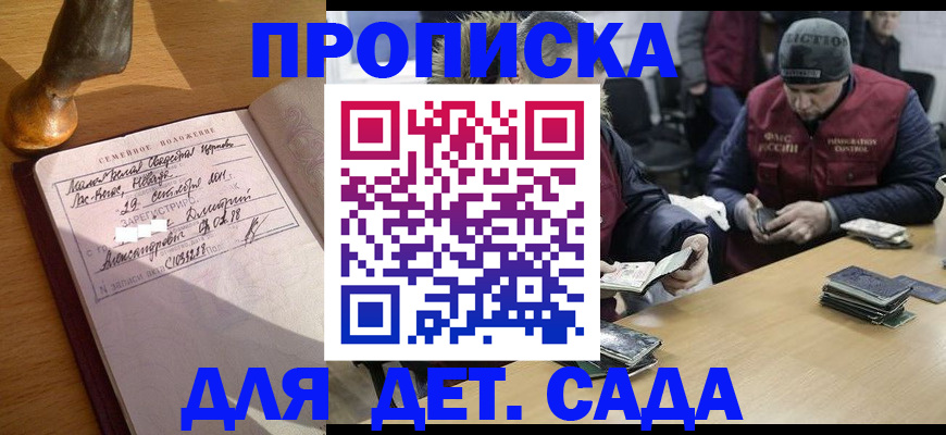 прописка регистрация в Венёве